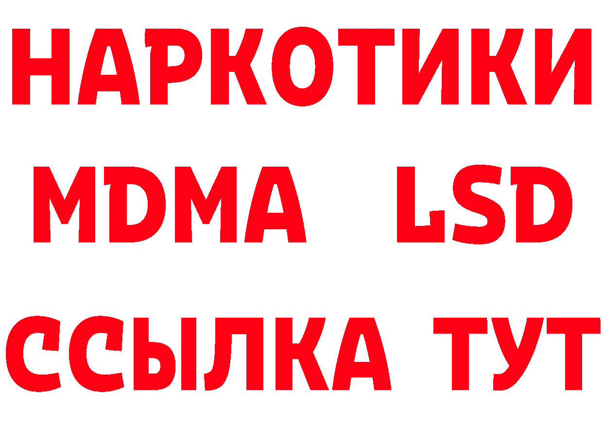 Первитин витя ТОР площадка гидра Яровое